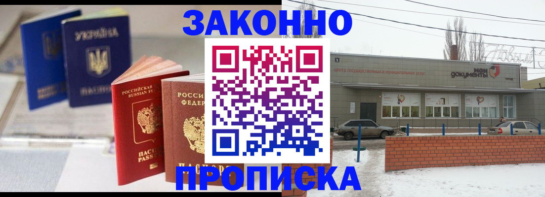 регистрация в Сибае