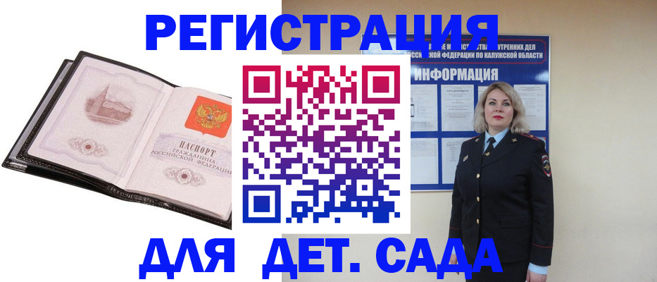 регистрация в Сибае
